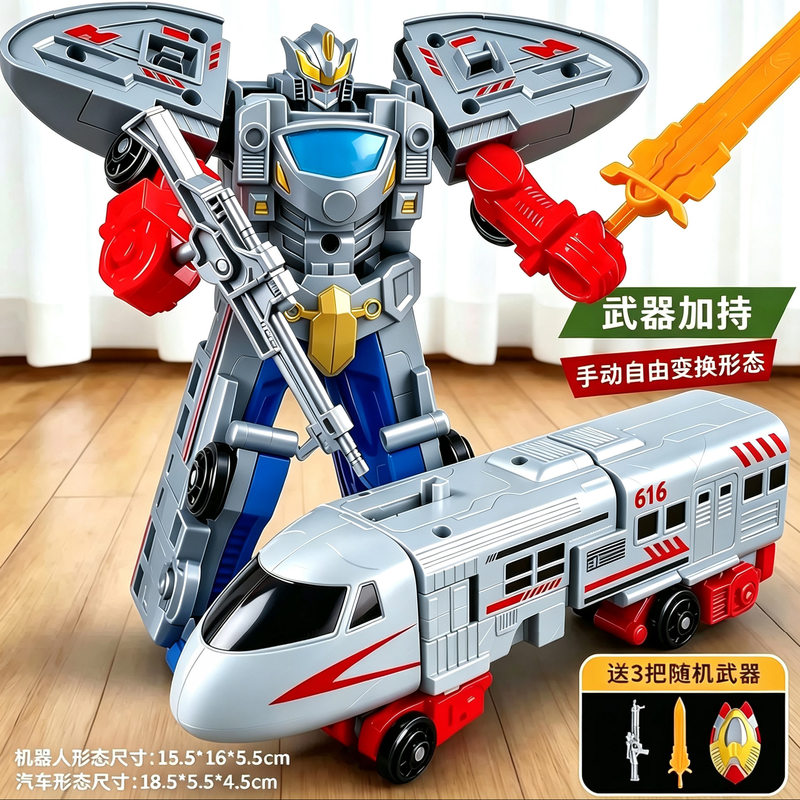 Train Transforming Puzzle Toy Children's Robot Train High-Speed Rail Robot Model Boy's Birthday Gift Train Transforming Puzzle Toy Children's Robot Train High-Speed Rail Robot Model Boy's Birthday Gift