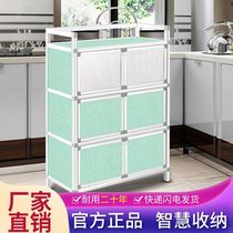 Cupboard household kitchen rack cabinet simple cabinet storage storage cabinet aluminum alloy assembly multi-function bowl