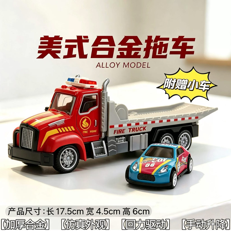Alloy Car Model American-Style Simulation Car Toy Scooter Model Boy's Ornament Gift for Children Toy Car Gift