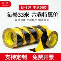 Round Orange Caution Adhesive Tape Waterproof Self-Adhesive Zebra Adhesive Tape Diy Logo Colorful Site Factory Mark Floor Adhesive Tape 33 m Long