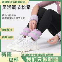 Xinjiang weight-bearing sandbag leggings for dancers dancing students high school entrance exam running adult rehabilitation training wrists