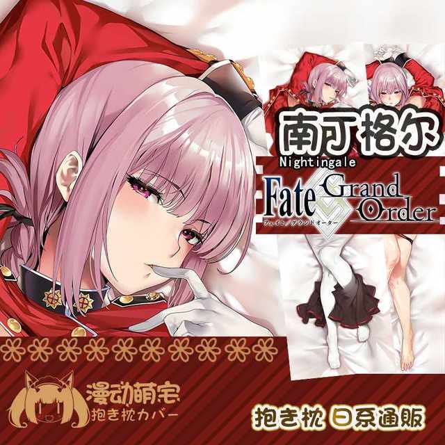 ໃໝ່ FateFGO Princess Joan ຂອງ Arc Okita Souji ເກມສະບັບຕົ້ນສະບັບຂອງອານິເມ່