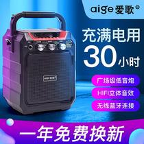 Erhu amplifier Bluetooth speaker Guzheng folk music performance special guitar outdoor wireless charging portable audio