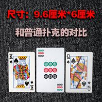 Plastic red medium mahjong tiles wide version PVC mahjong playing cards waterproof and wear-resistant Sichuan Luzhou Hunan Guizhou Mahjong