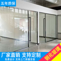 Hong Kong partition office high partition sound insulation board indoor tempered glass high partition frosted partition factory direct sales