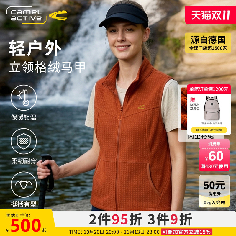 【26 Fall Hot Item】German Camel Dynamic Women's Outdoor Camping Stand Collar Plaid Layered Sleeveless Vest Jacket