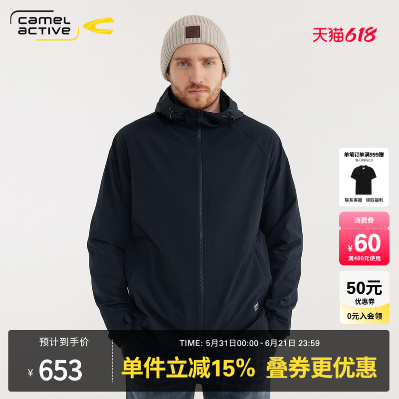 German Camel Dynamic Men's Spring Versatile Jacket Urban Outdoor Casual Windproof Wear-Resistant Hooded Coat German Camel Dynamic Men's Spring Versatile Jacket Urban Outdoor Casual Windproof Wear-Resistant Hooded Coat