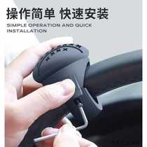 Car steering wheel power ball driving assist artifact multi-functional high-end bearing one-hand steering gear truck driving