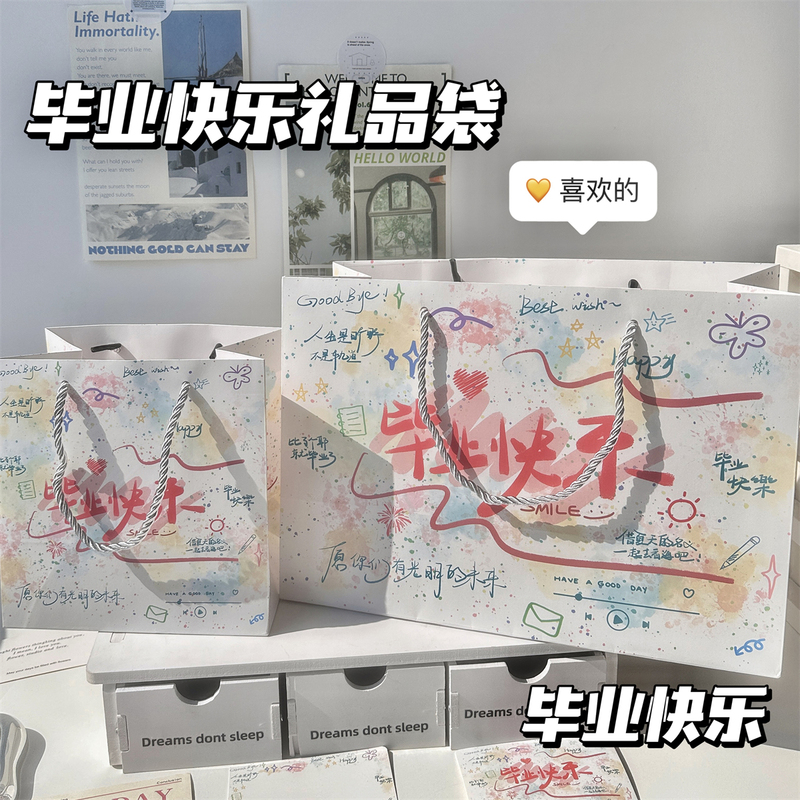 Original Graduation Gift Bag with High Aesthetic Appeal, ins Style Tote Bag, Thickened Large-Capacity Packaging Bag, Storage Bag