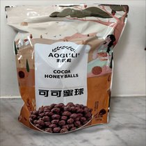 Low-fat cocoa honey ball breakfast cereal ring 0 cocoa ball saccharin-free cereal crispy snack corn flakes oatmeal