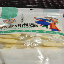 New date (special price 100 packs) pure cheese sticks milk bars supplement children pregnant women fresh milk calcium nutritional snacks