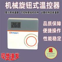 Wall-mounted boiler thermostat wired wireless programmable temperature switch water heating floor heating controller