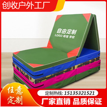 Gymnastics mat sponge mat folding student high school entrance examination sports childrens home sit-up mat dance training mat