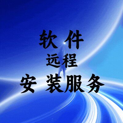 梦想软件之家