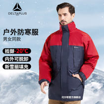Deltaplus cold-proof clothing is a super warm winter mens fashionable jacket windbreaker and work clothes.