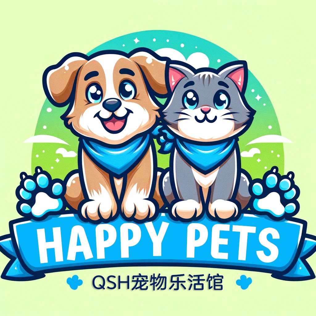 QSH宠物乐活馆