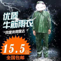 Men and women thickened beef marine plastic raincoat suit motorcycle waterproof agricultural plant raincoat