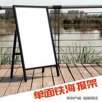 Iron poster rack single-sided A-shaped display rack POP display rack KT display board rack bracket advertising rack promotional floor-to-ceiling display rack