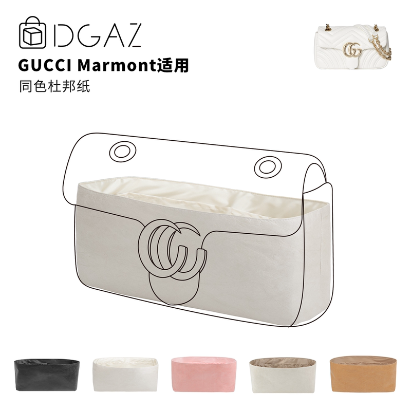 Dgaz Global Brand Compatible with Gucci Marmont, Same Color Dupont Paper Liner Bag, All Chestnut Color