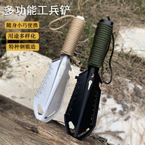 Outdoor multifunctional hand shovel engineer shovel garden shovel digging wild vegetables sea digging household flower planting tool mini portable
