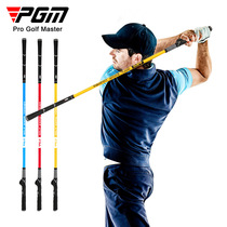 PGM Golf Swing Rod Dual - Purpose Beginner Swing Works Hand Trainer Spot