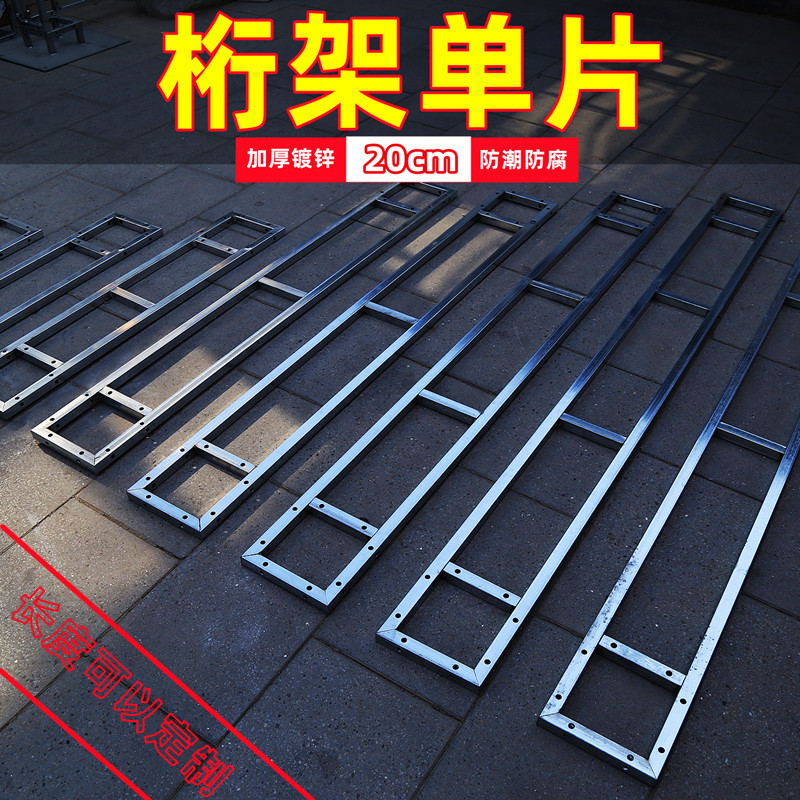 Wholesale Single-Piece Truss Structures, Truss Frames, Advertising Backdrop Stands, Outdoor Truss, Wedding Small Stage Single-Row Truss