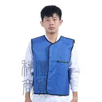 X-ray iodine particle protective lead clothing radiation 131 ion vest 125 sleeveless vest half sleeve 0 35 equivalent 0 5
