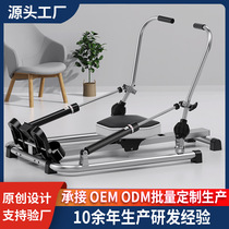 Indoor sculls rowing machine Foldable hydraulic rowing machine Simple rowing machine Fitness equipment Liquid resistance rowing machine