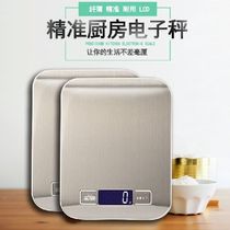 Электронный шкал Metal Noodle Household Electronic scale M