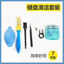 (Zero to One Hundred) Cleaning Brush Cleaning Brush Mechanical Keyboard Brush Soft-bristled Ash Sweeping Brush Laptop