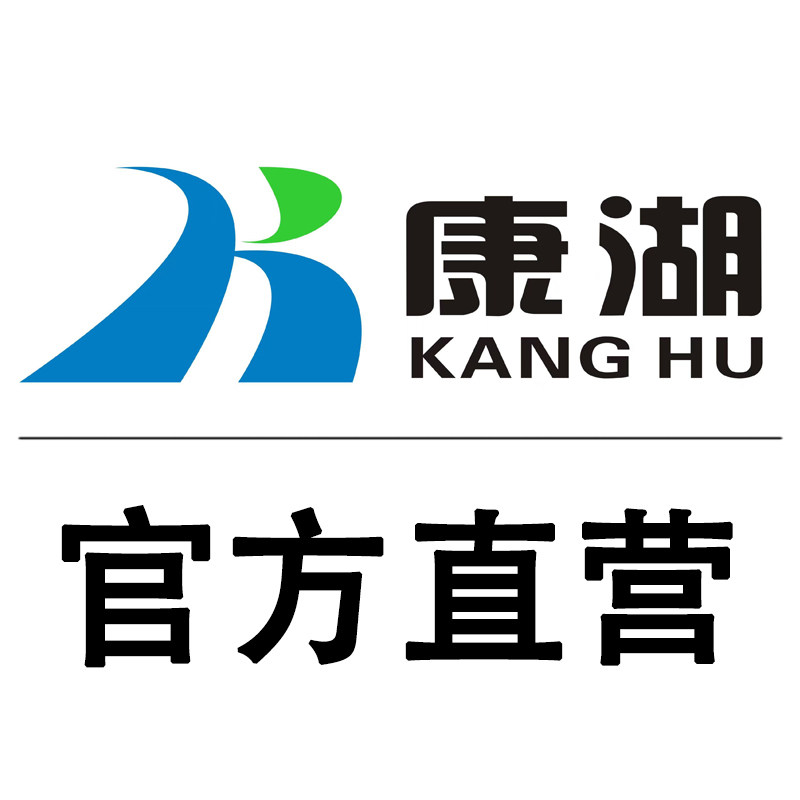 康湖企业店的LOGO