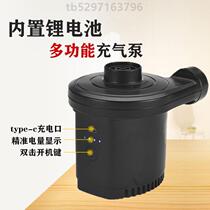 Multifunctional swimming ring? Swimming pool outdoor electric electric camping pump portable electric storage inflatable pump air mattress