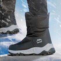 Winter - 40 degrees cold-proof snow boots for men thickened with velvet warm mid-calf Northeastern large cotton shoes for women waterproof and non-slip