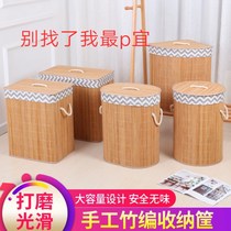 Bamboo and wicker folding baskets dirty clothes baskets straw baskets storage supplies bucket boxes storage boxes finishing boxes dedicated to hot pot restaurants