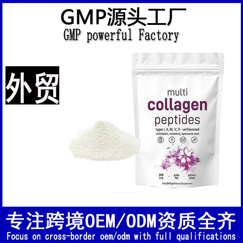 Tk Amazon's Best-Selling Foreign Trade Product, Various Collagen Peptide Powders, Collagenpeptides Powder, Can Be Oemed