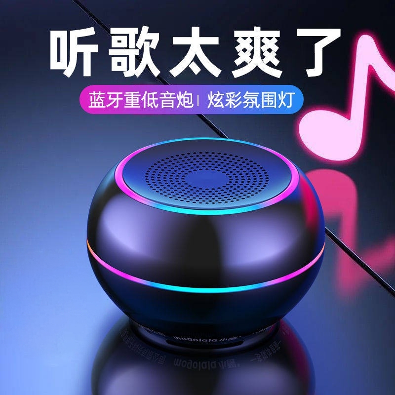 Wireless Bluetooth Small Speaker, Mobile Phone Subwoofer, Small Steel Cannon, Heavy Bass, External Speaker, Mini Computer Speaker, Portable Wireless Bluetooth Small Speaker, Mobile Phone Subwoofer, Small Steel Cannon, Heavy Bass, External Speaker, Mini Computer Speaker, Portable