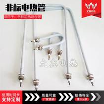 Tube heating PTFE heating plus iron dragon tube heating tube is not easy to corrode electric heating tube straight Teflon heating tube