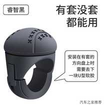 Car steering wheel power ball driving assist artifact multi-functional high-end bearing one-hand steering gear truck driving