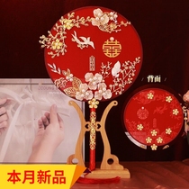 Round fan for wedding bride holding flowers ancient style wedding dress wedding fan wedding fan Chinese style finished product high-end