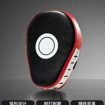 Special kick taekwondo professional training target hand home target boxing boxer childrens kick target taekwondo