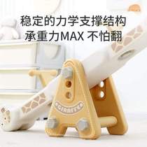 Indoor seesaw board sensory integrated childrens double baby training toy parent-child seesaw rocking board balance interaction