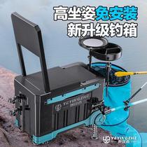 A complete set of multifunctional fishing boxes competitive fishing boxes sit-on wheels wild fishing boxes with wheels