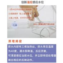 New brand P brand intelligent temperature control electronic fish tank water refiller automatic fool-style operation safety belt alarm