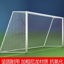 Football Net Game Football Goal Net 5 7 11 Bold Futsal Net Football Field Net Gantry Net