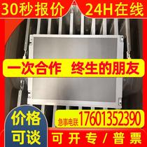 NRL75-DC30U11B NEL75-AC33S11A Toshiba 12 1-inch LCD screen new original price inquiry