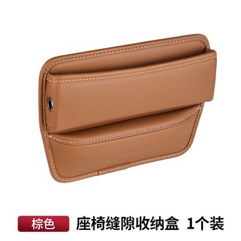 汽车座椅夹缝收纳盒缝隙置物袋储C物盒车内装饰用品大全一件代发