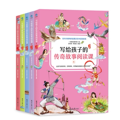 Books】New Books for Children's Legendary Story Reading Lessons Books】New Books for Children's Legendary Story Reading Lessons
