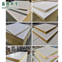 Perforated paper gypsum board machine room sound-absorbing and noise-reducing suspended ceiling irregular round hole fire-resistant fiber cement board