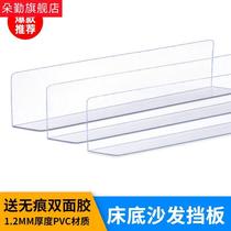 Transparent PVC septer separating plate Supermarket shelf Display barrica goods card Article classification L type plastic right angle bezel