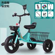 New boy artifact childrens pedal tricycle pedal female male infant outdoor childrens toy car